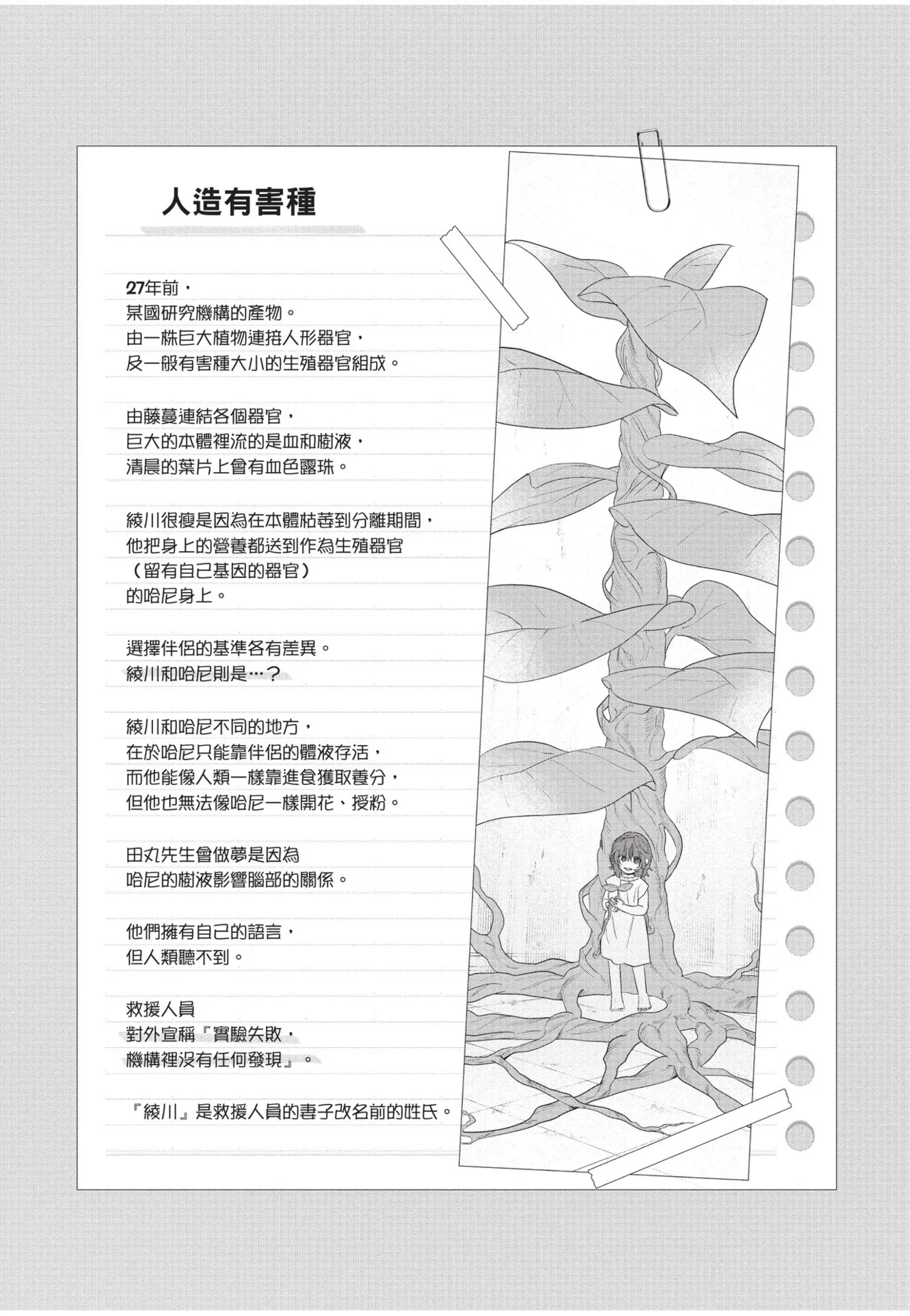 หน้า 219