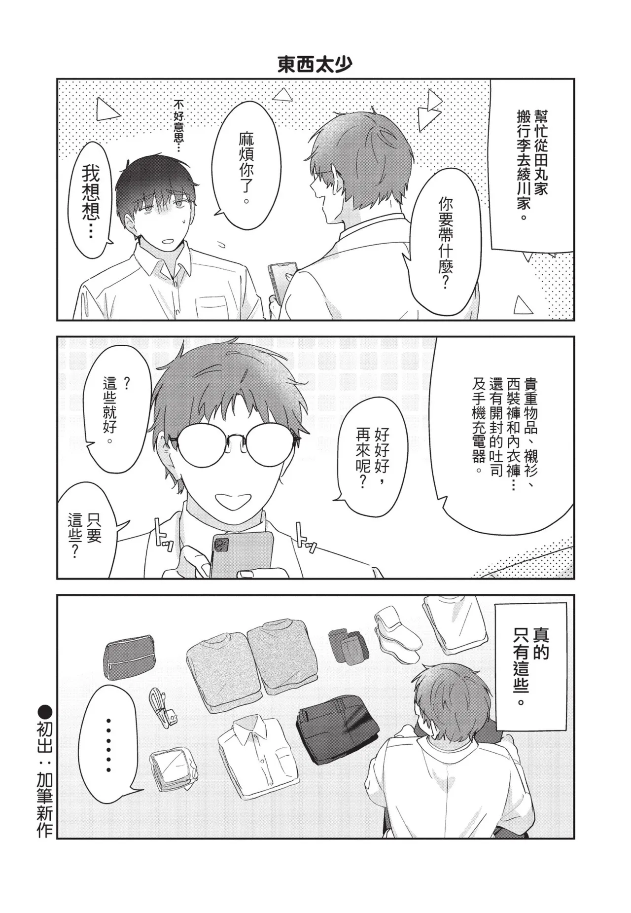 หน้า 221