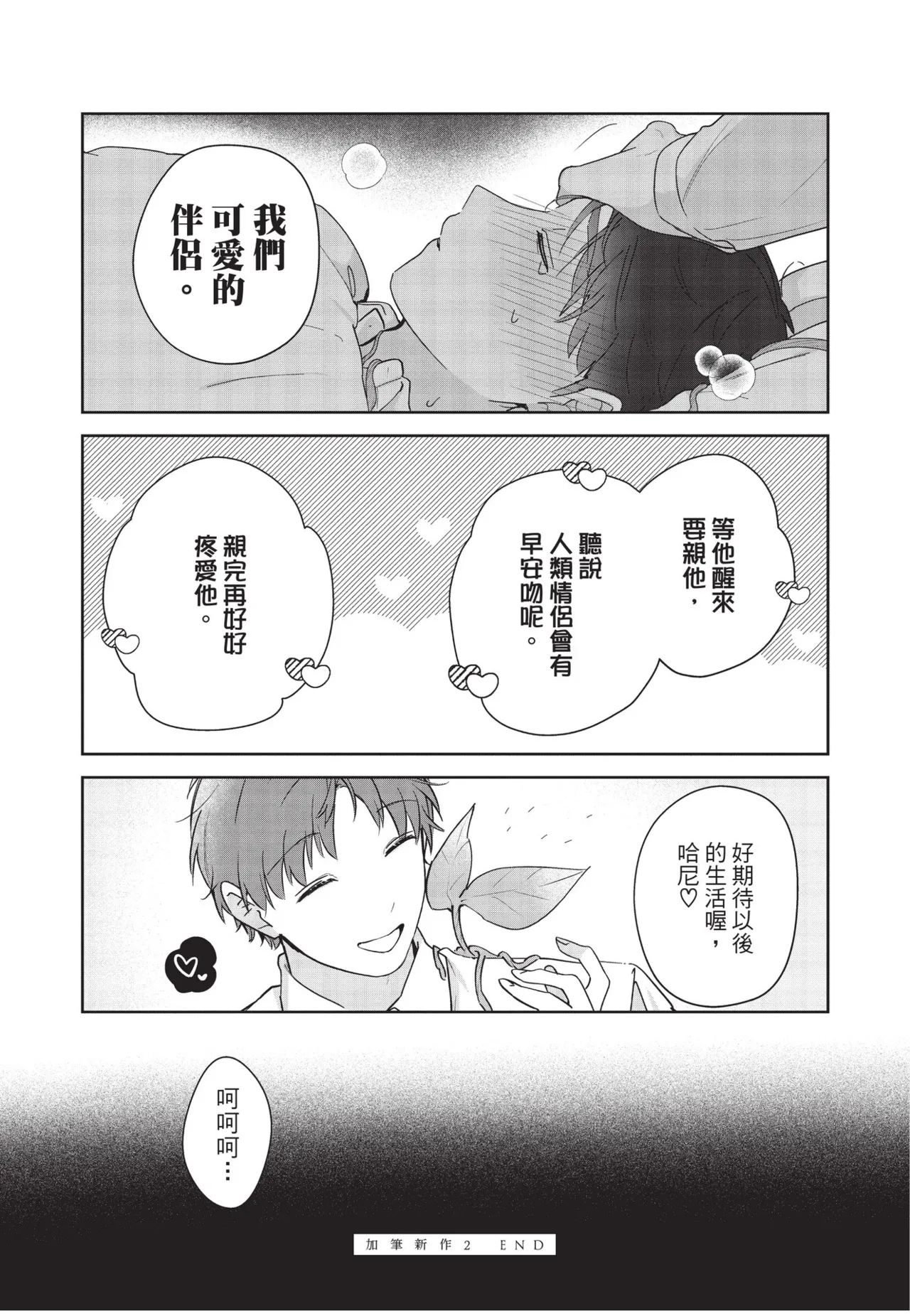 หน้า 226