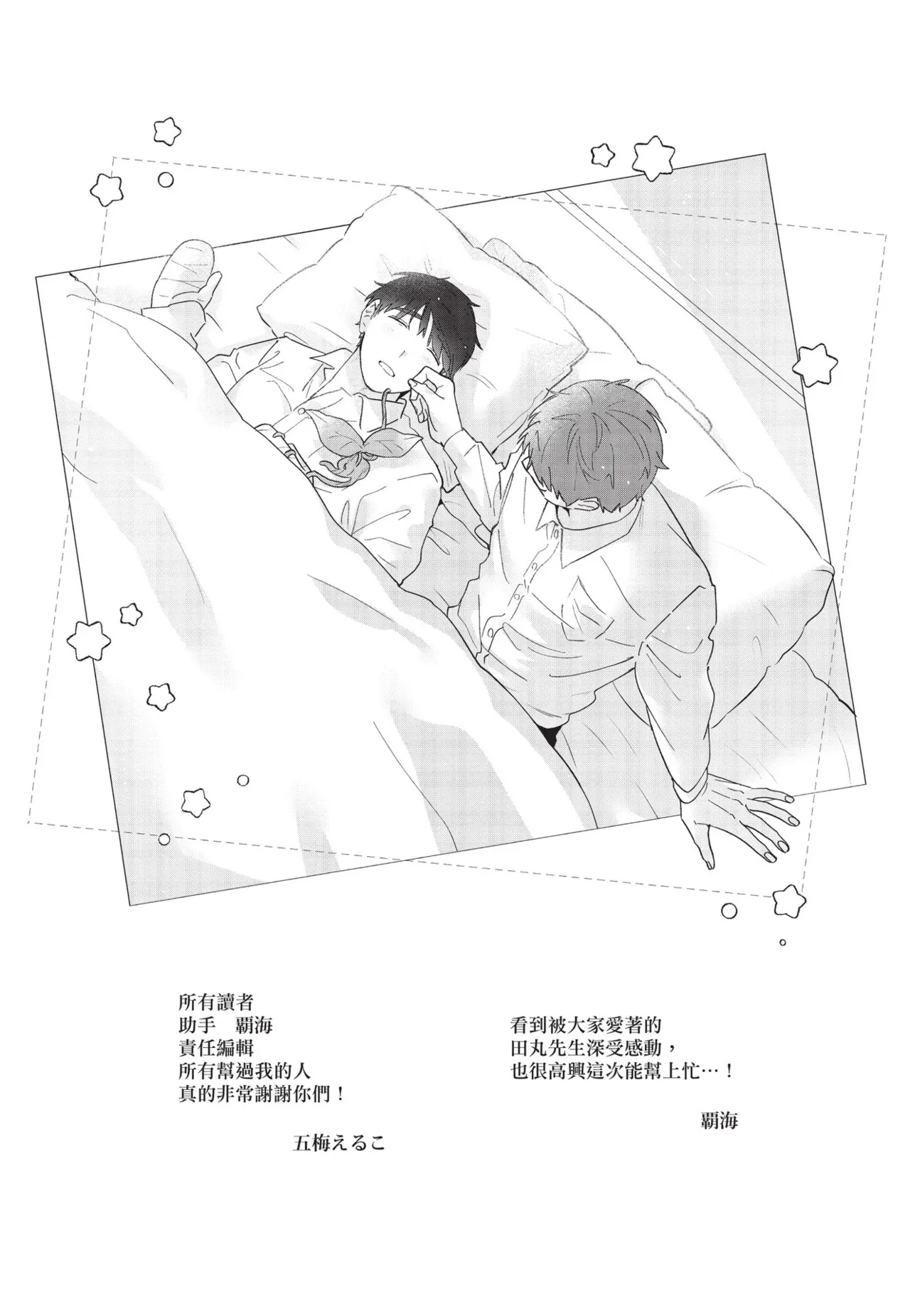 หน้า 227