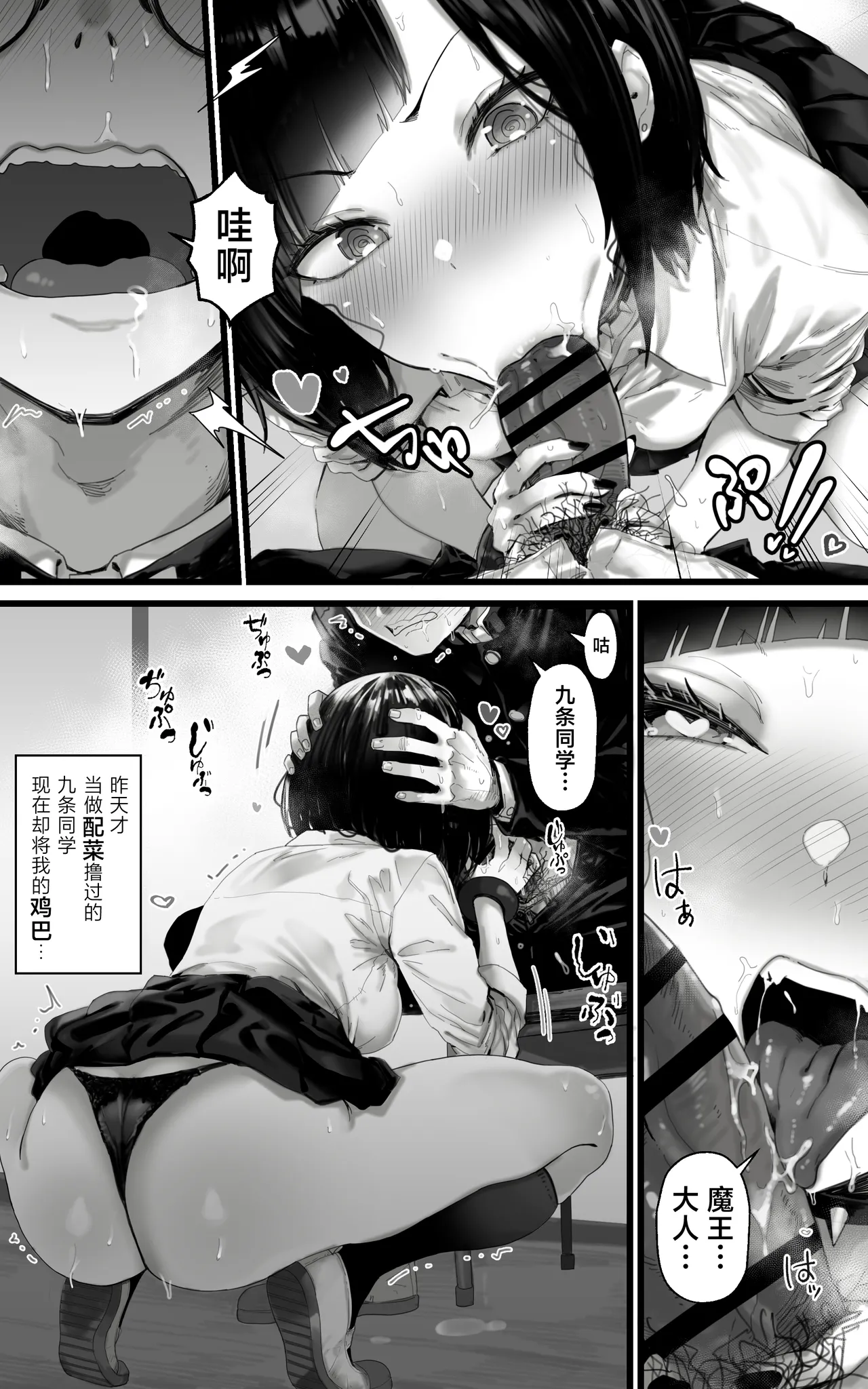 หน้า 9