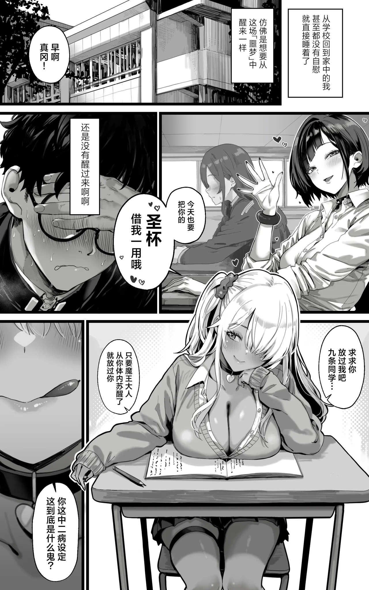 หน้า 13