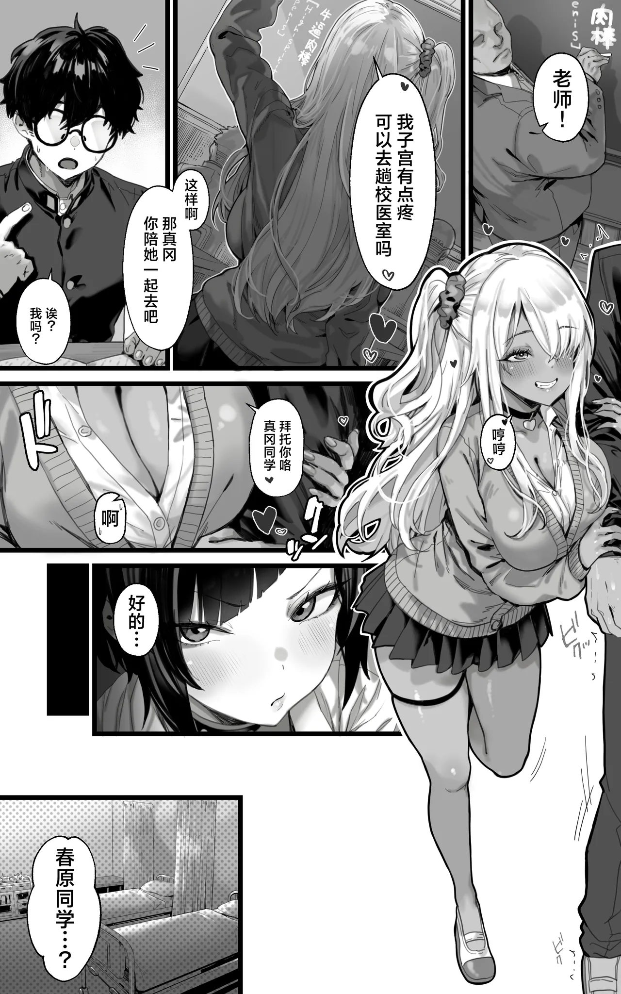 หน้า 14