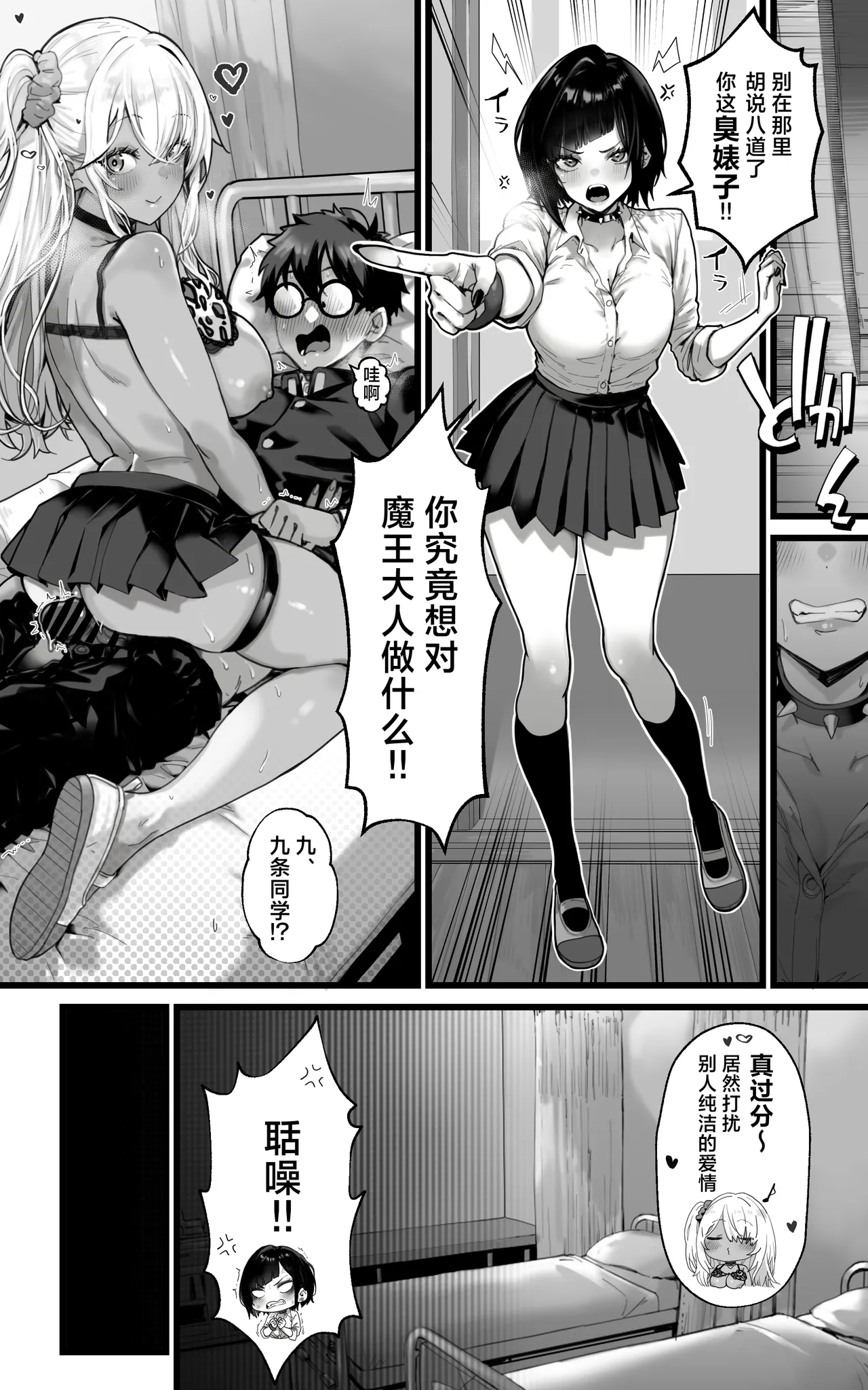 หน้า 20