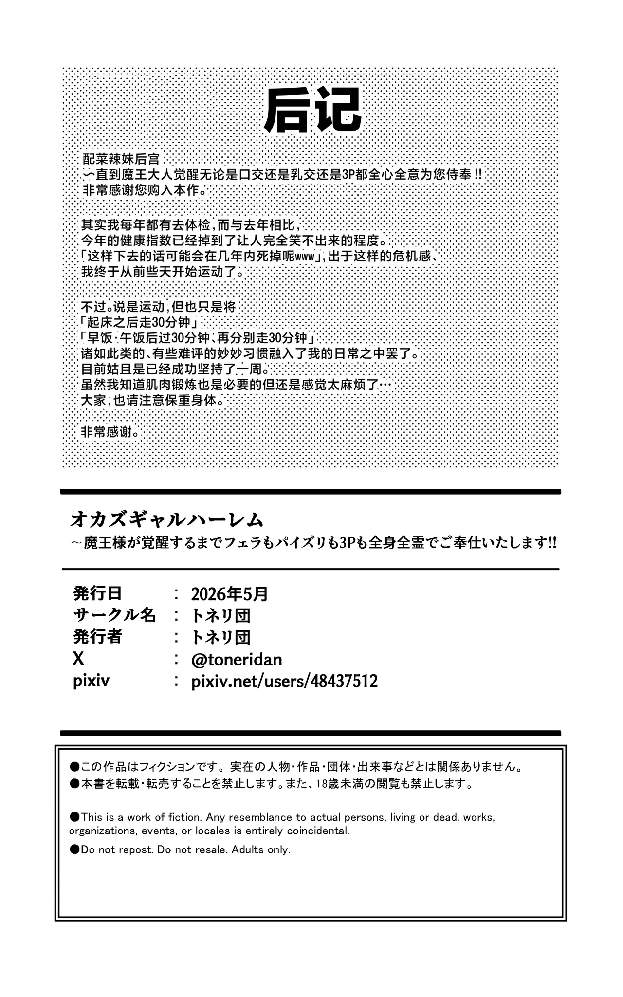 หน้า 50