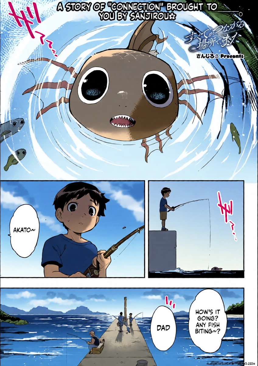 [Sanjiro] Subete Ga Tsunagaru Basho De, Mata (COMIC GAIRA Vol. 18) (SCANMTL)