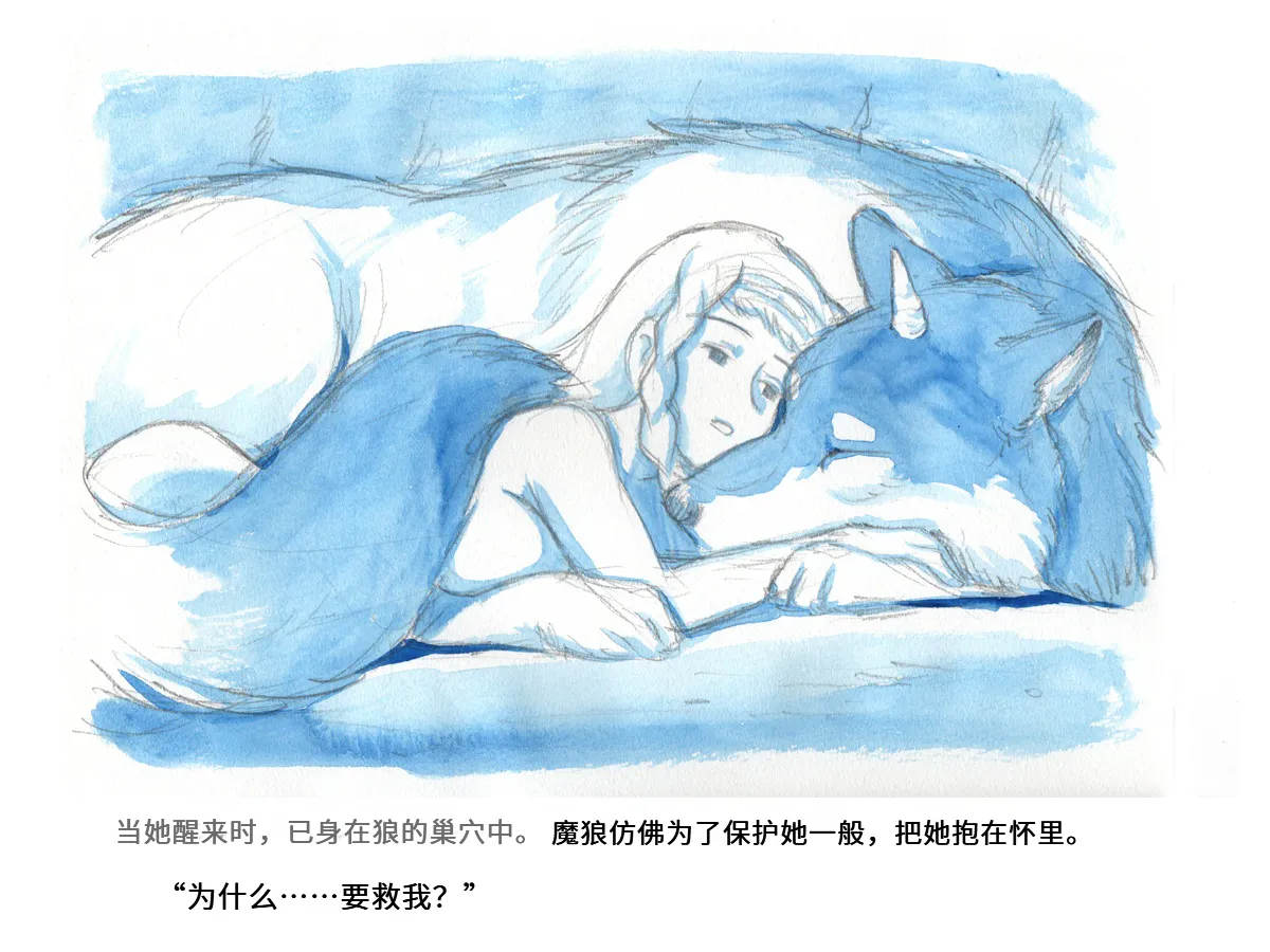 หน้า 23