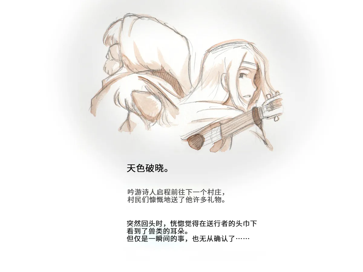 หน้า 91