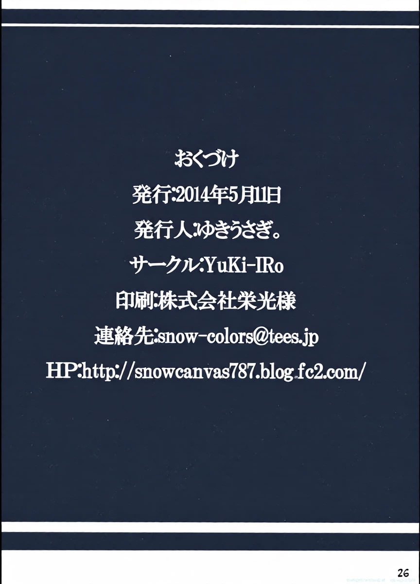 หน้า 25