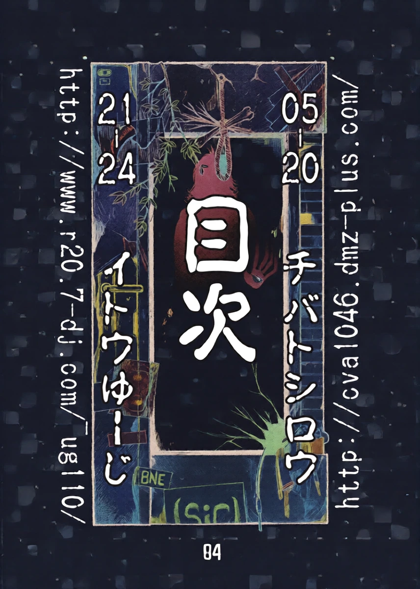 หน้า 3