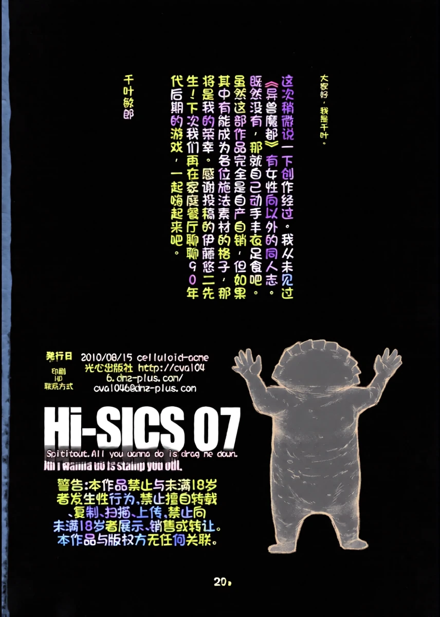 หน้า 25