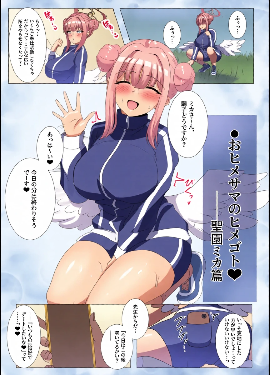 หน้า 16