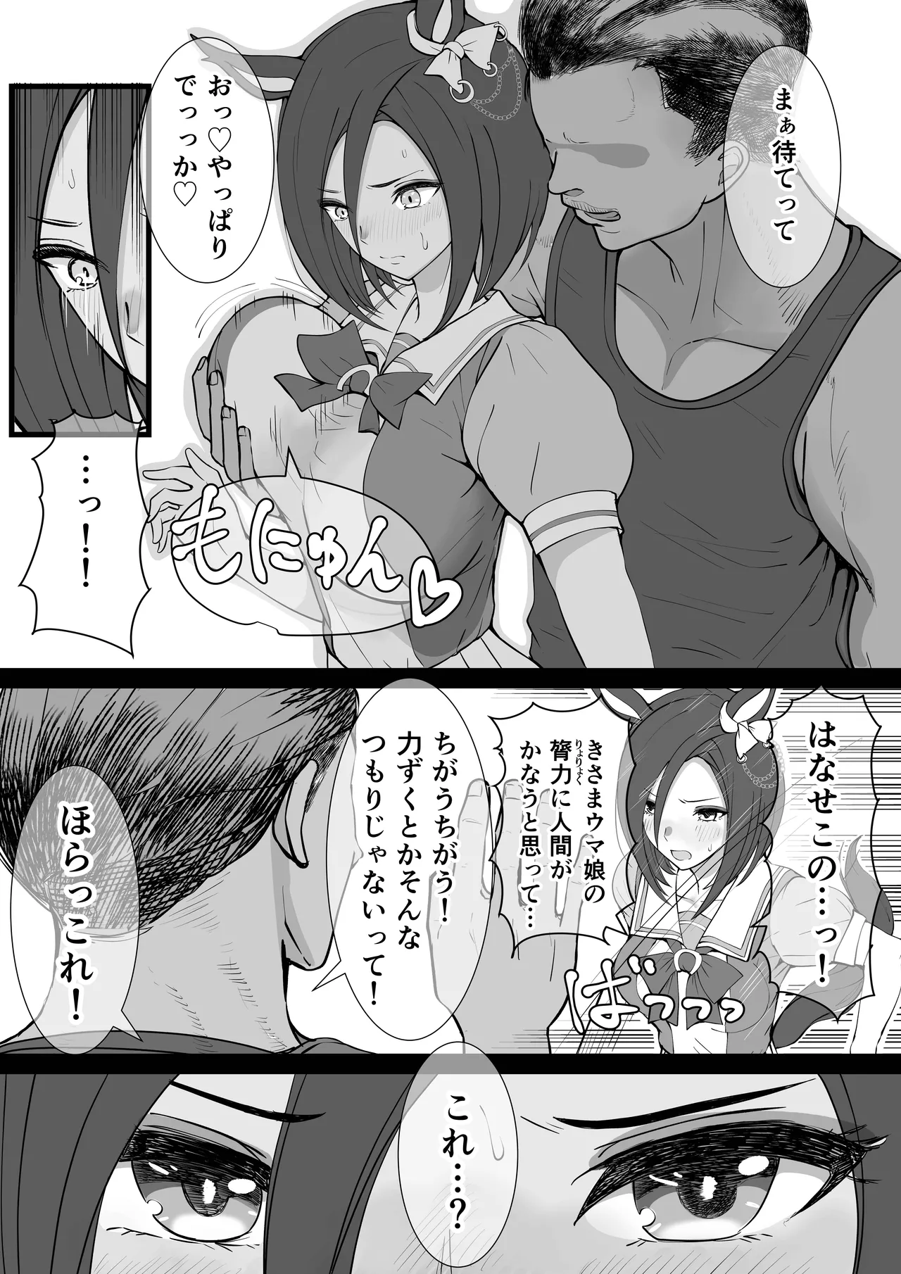 หน้า 6
