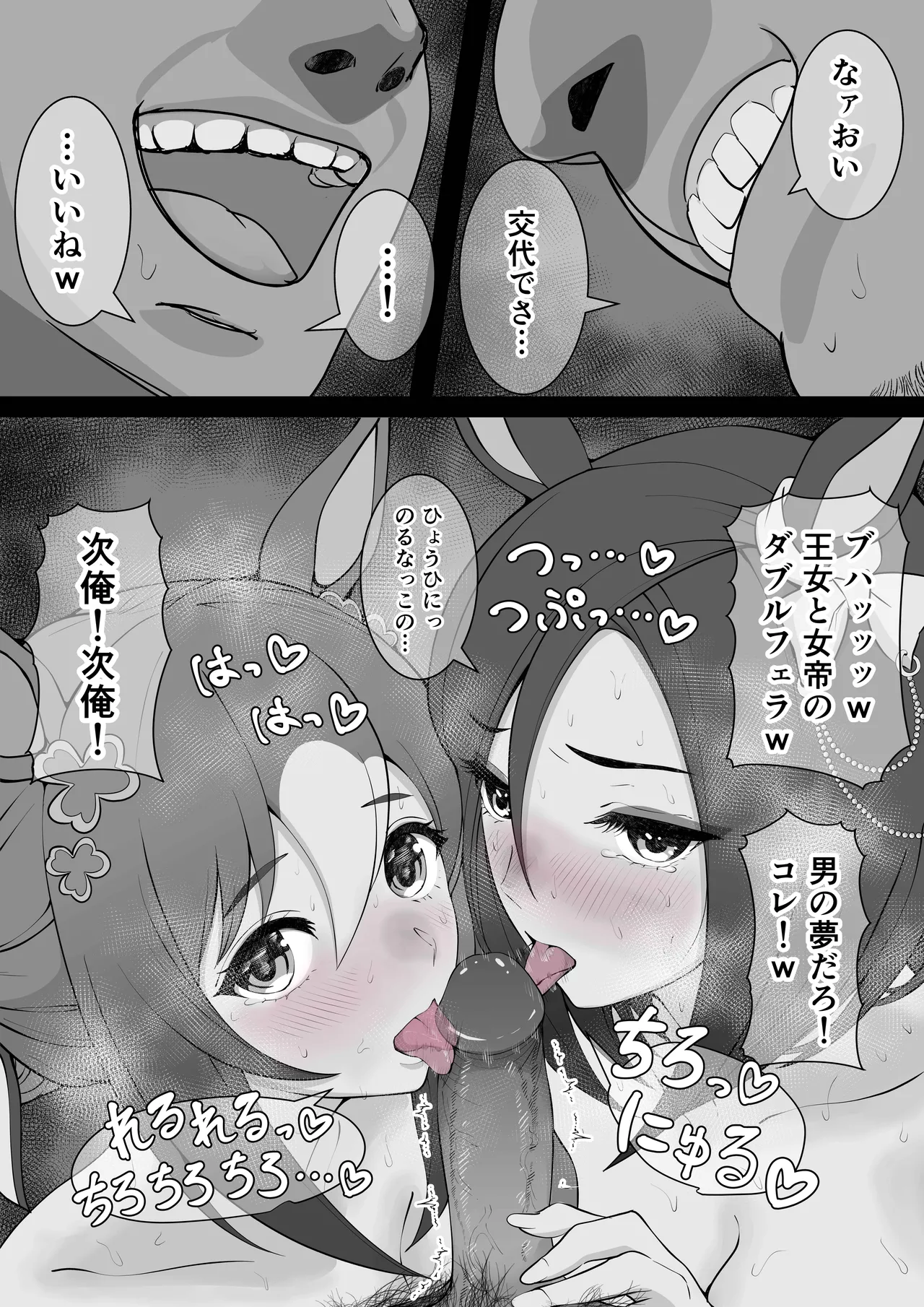 หน้า 31