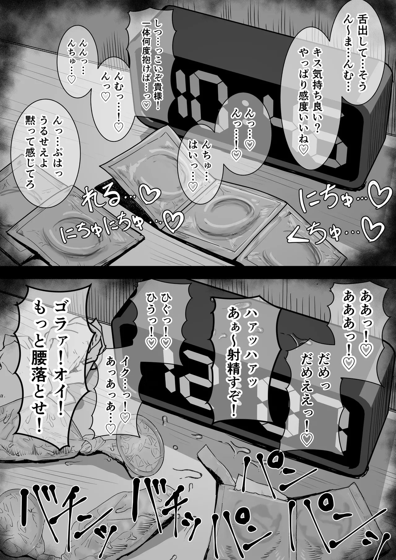 หน้า 70