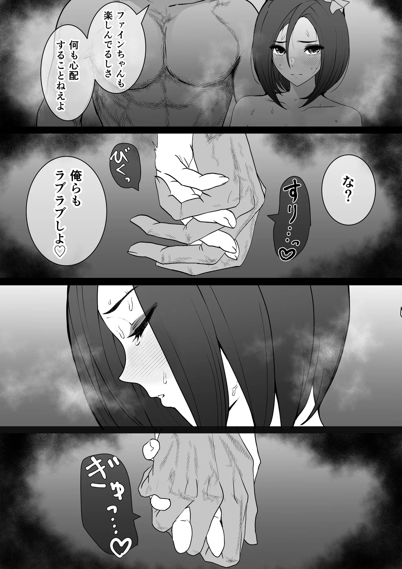 หน้า 166