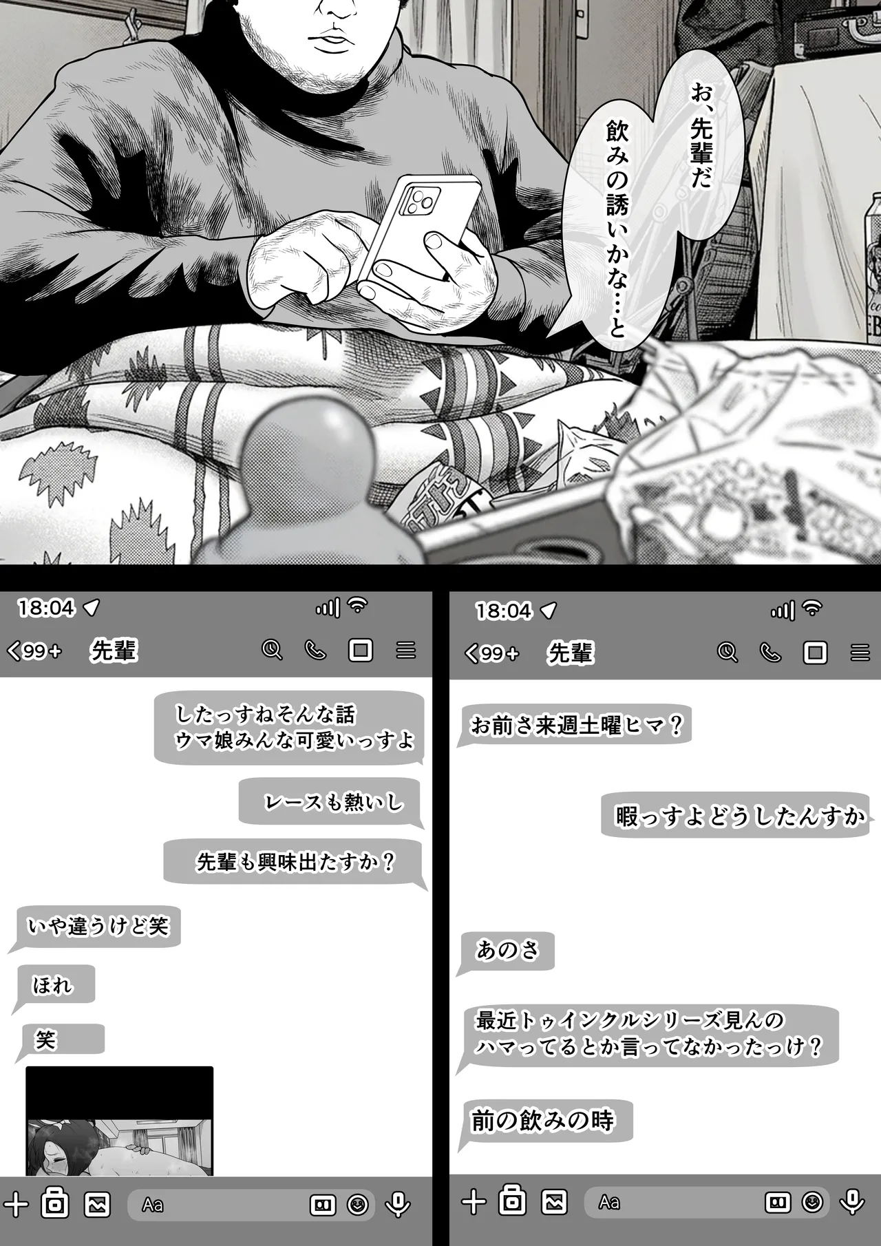 หน้า 182