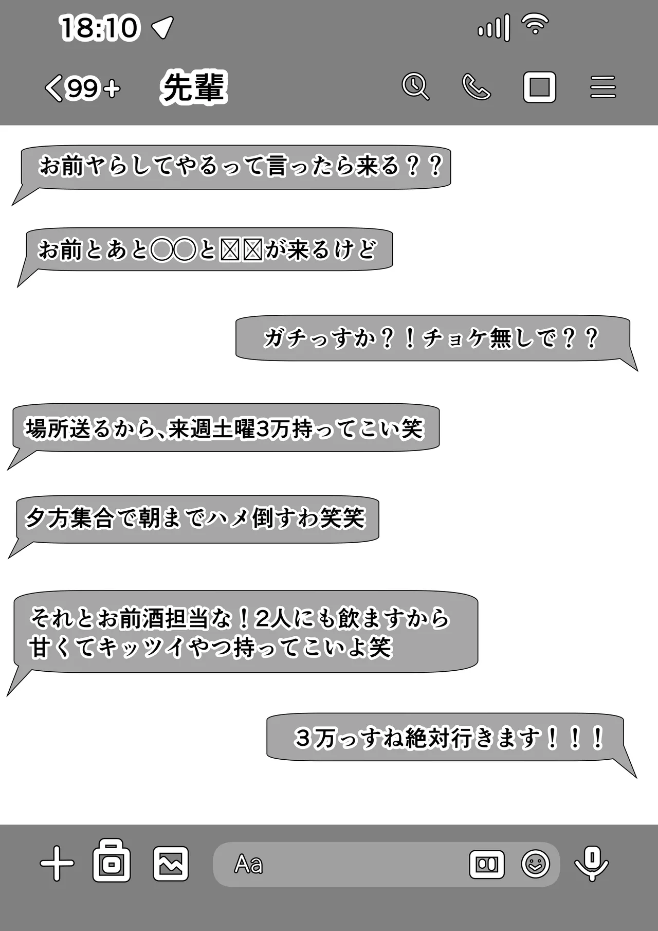 หน้า 185