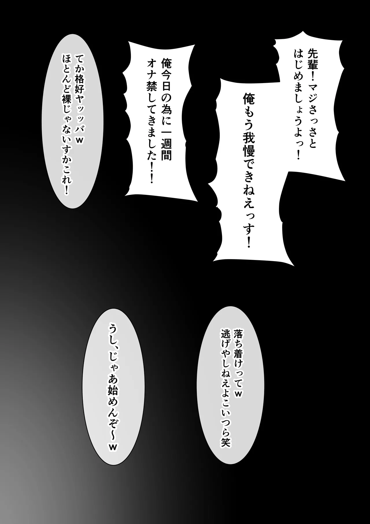 หน้า 186
