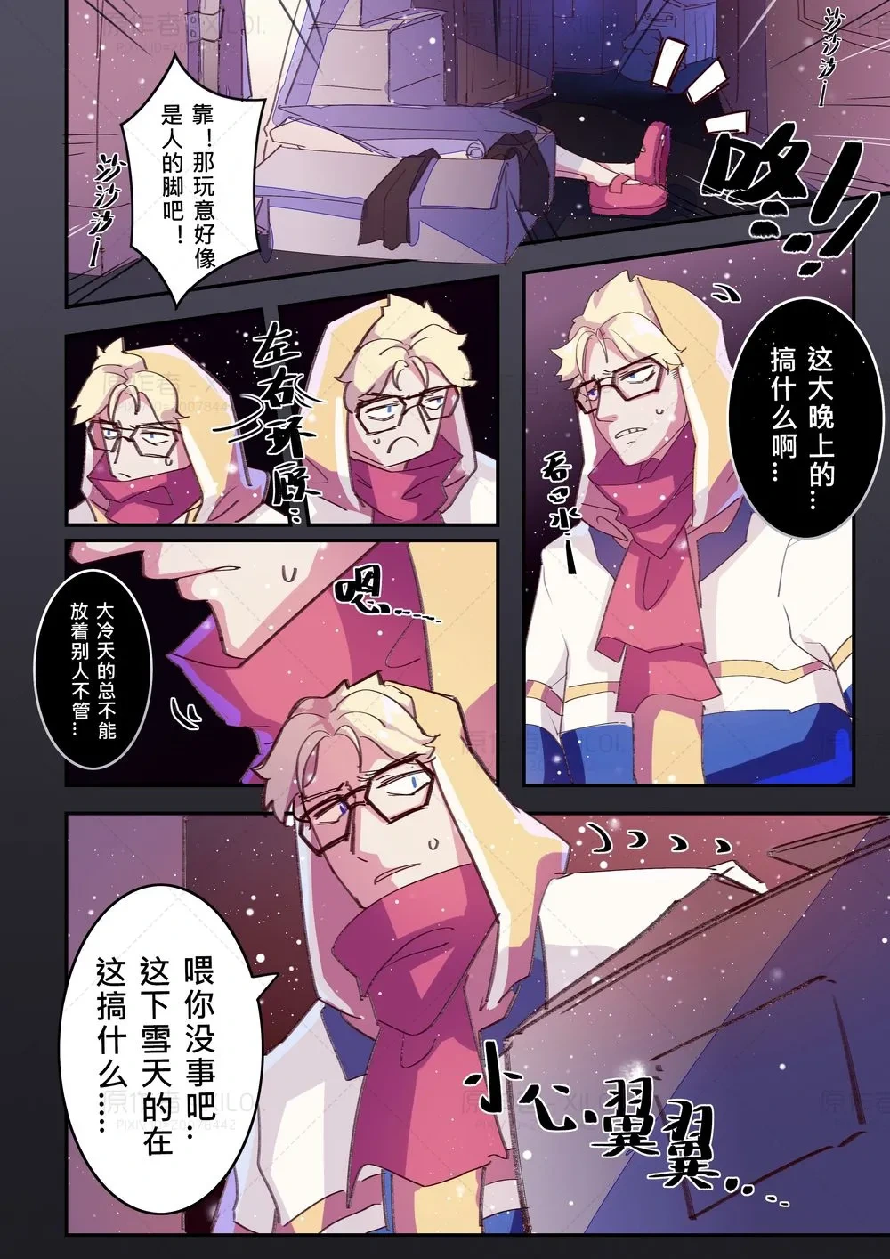 หน้า 7