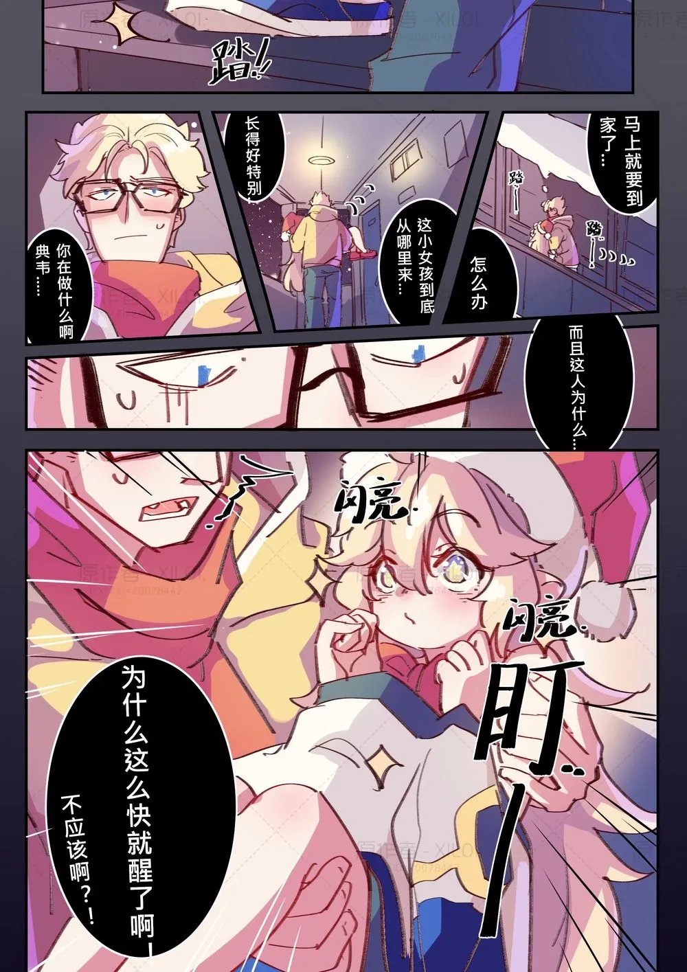 หน้า 10