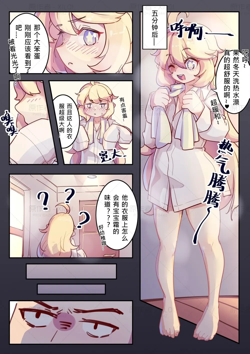 หน้า 17