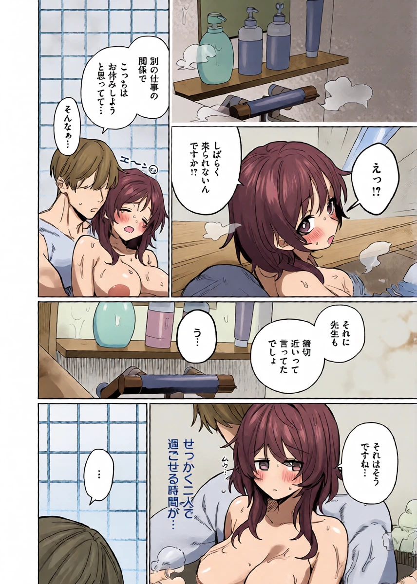 หน้า 14