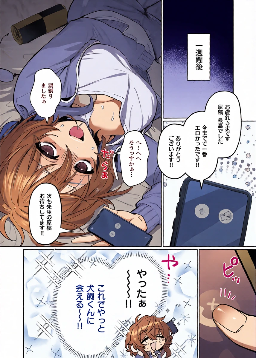 หน้า 16