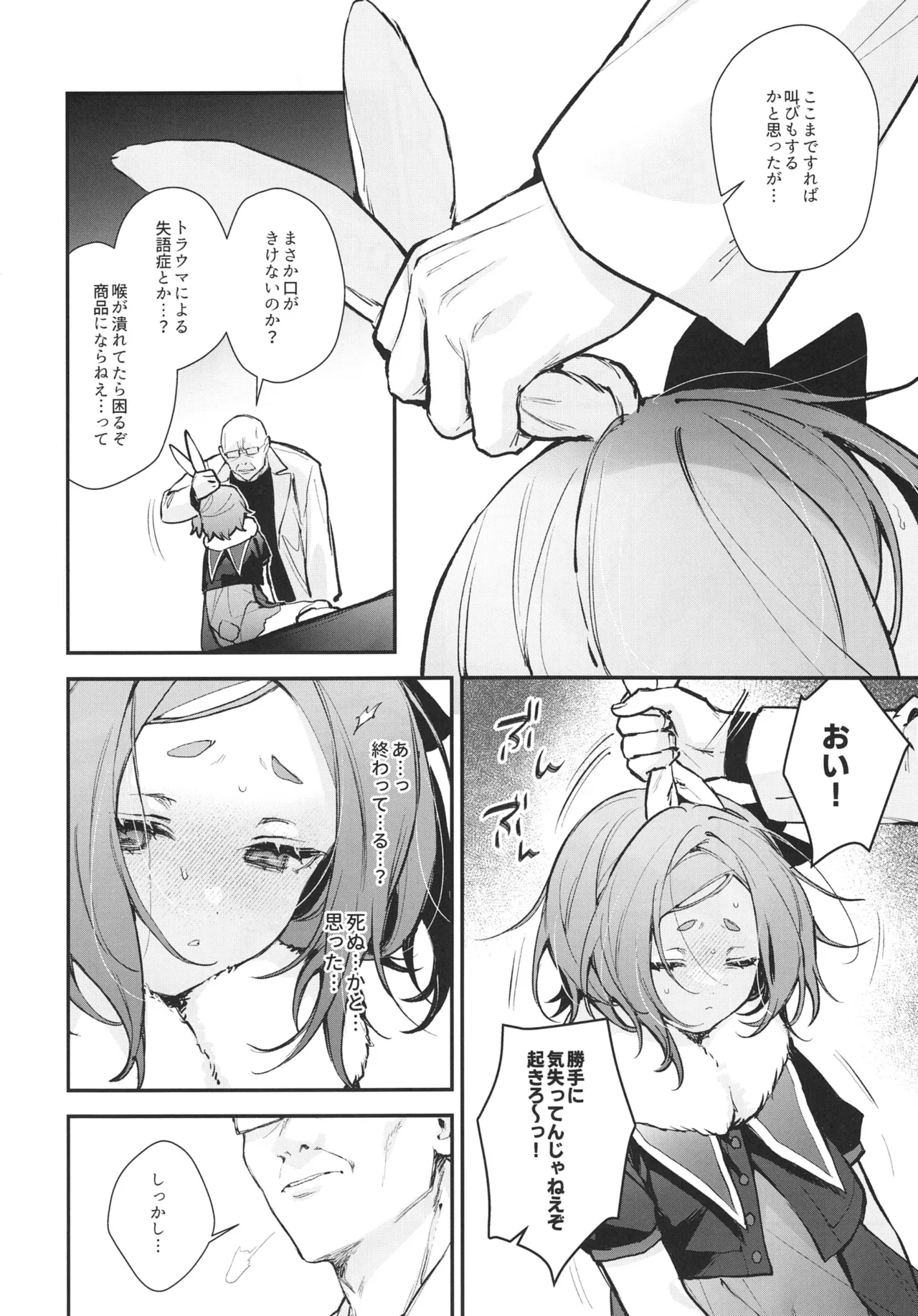 หน้า 16