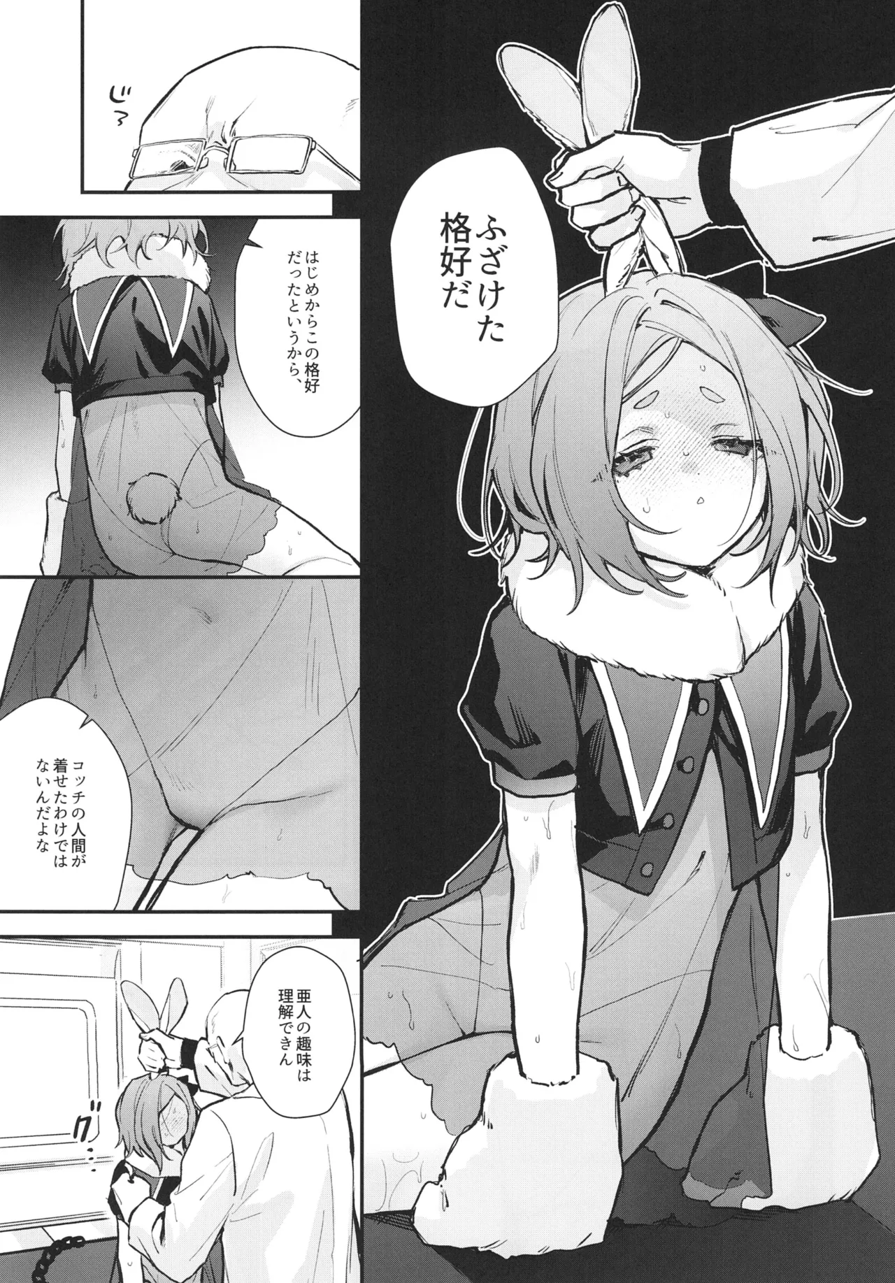 หน้า 17