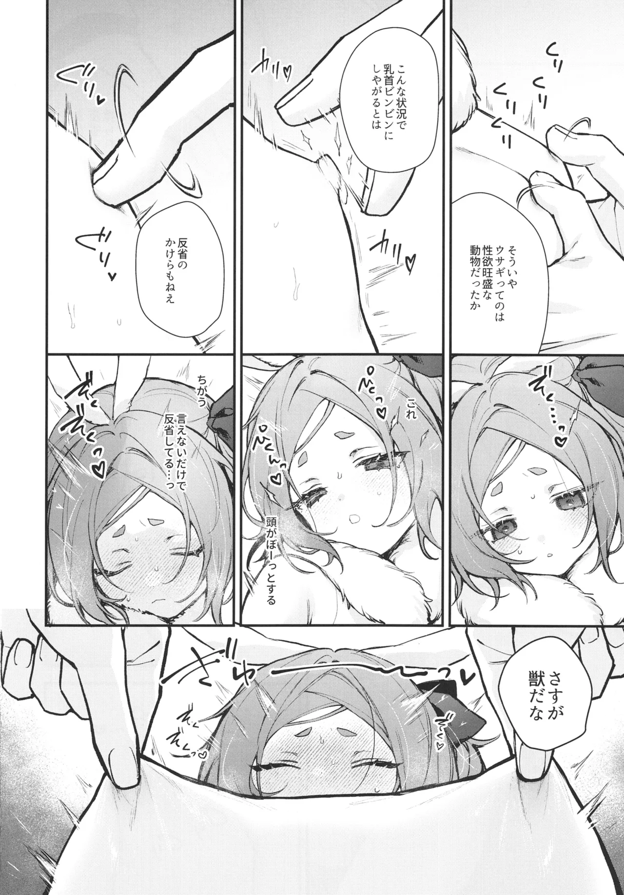 หน้า 20