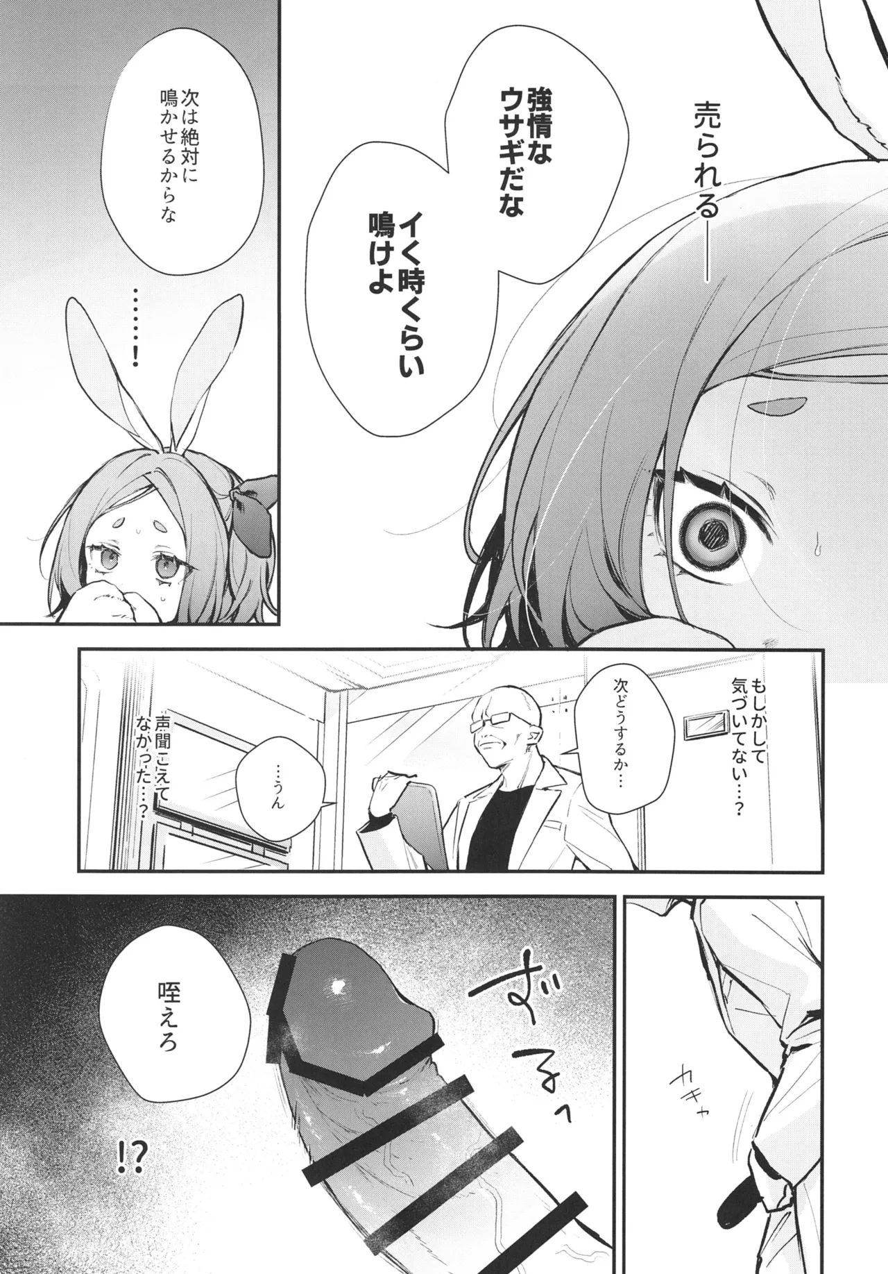 หน้า 25