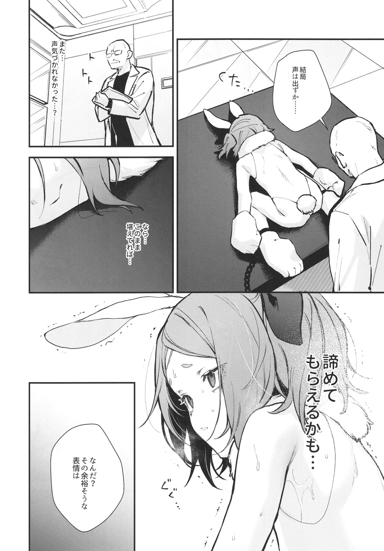 หน้า 36