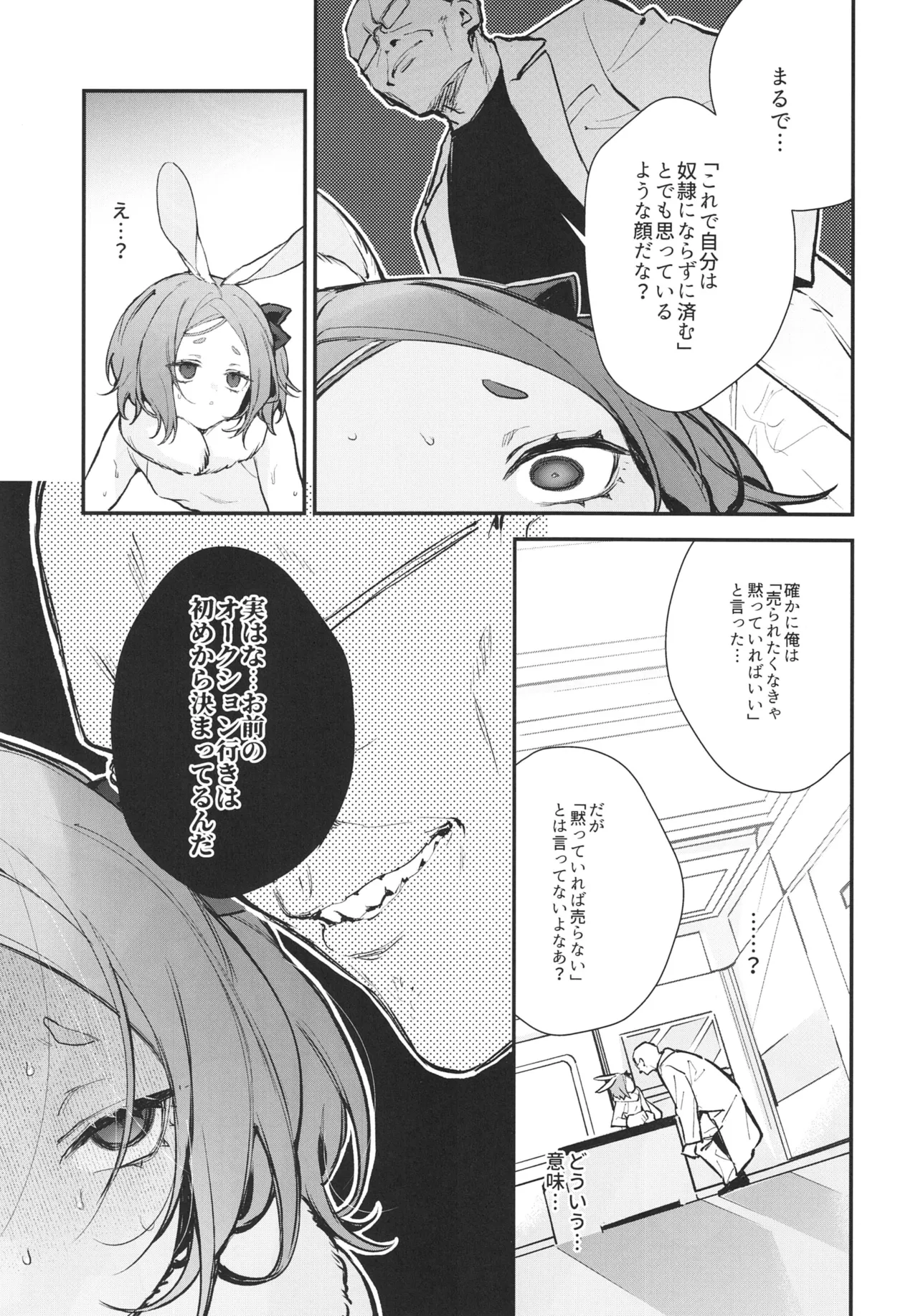 หน้า 37