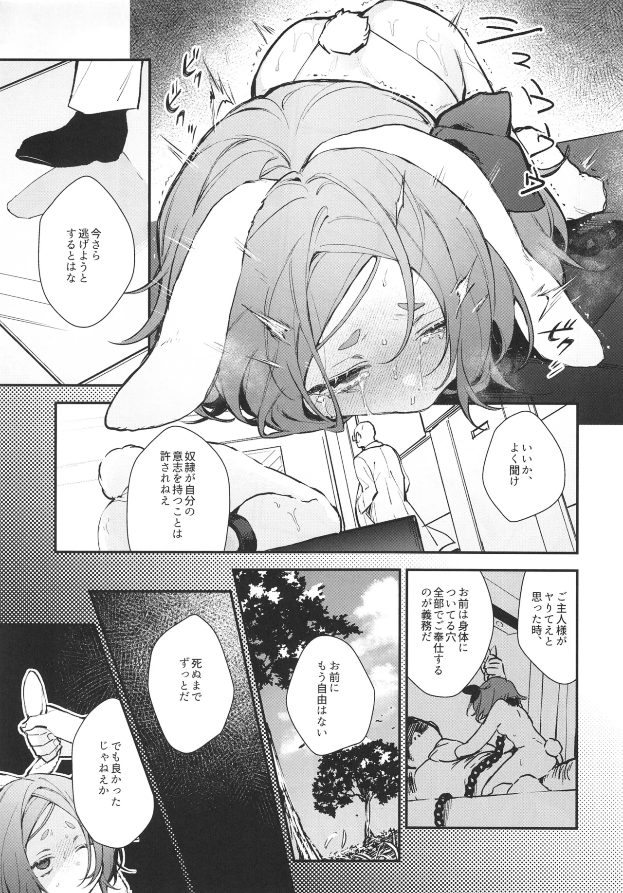 หน้า 41