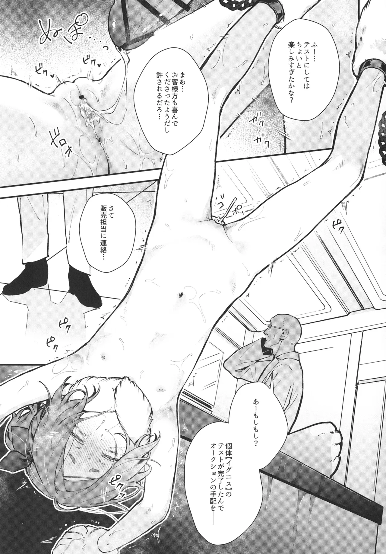 หน้า 53