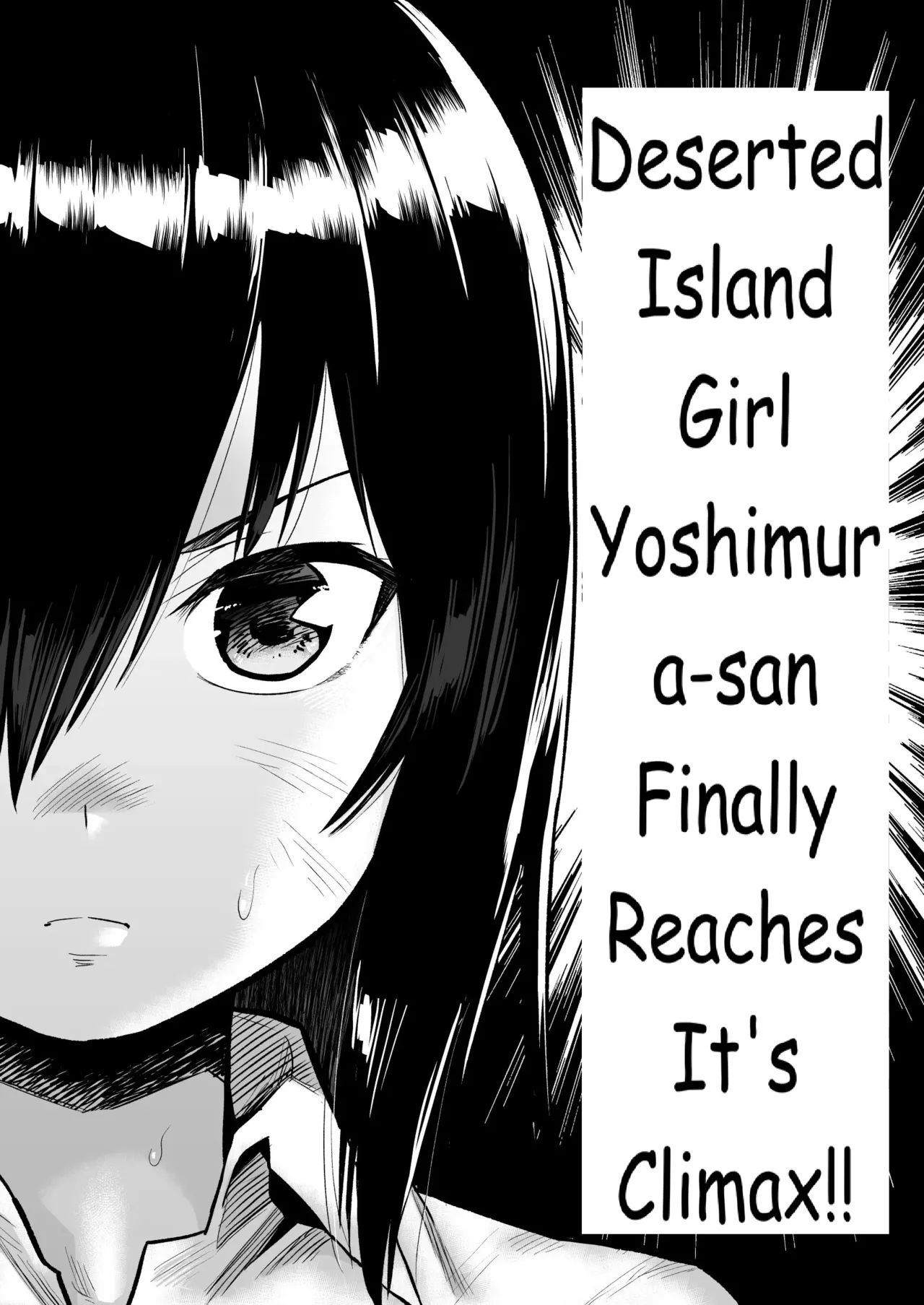 [OTOREKO (Toilet Komoru)] Mujintou JK! Choroi yo Yoshimura-san! Volume. 7 ~Danshi VS Yoshimura-san Gachi Battle Hen~ [English] [Digital]