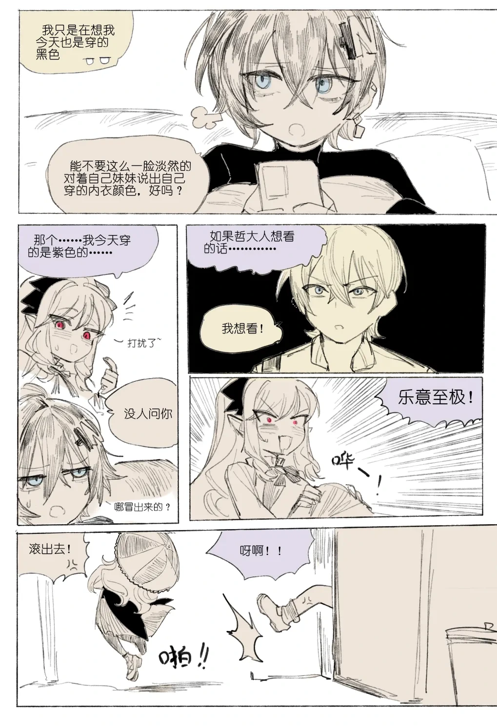 หน้า 4