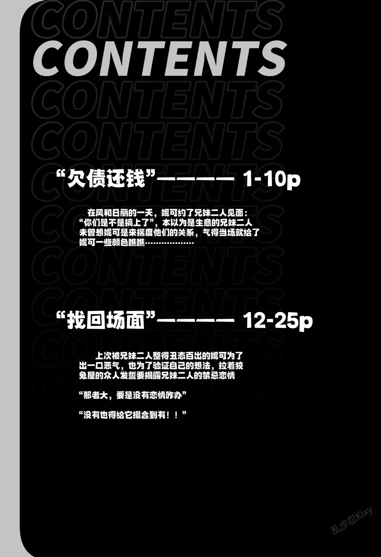 หน้า 13