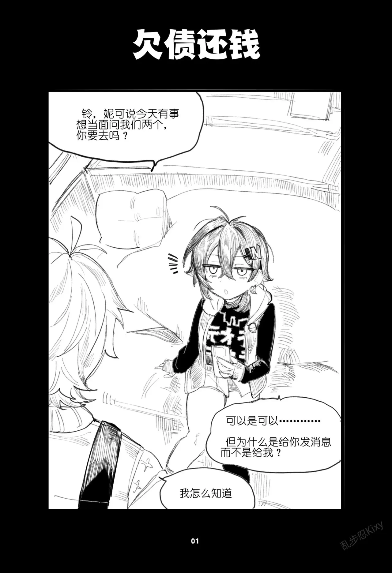 หน้า 14