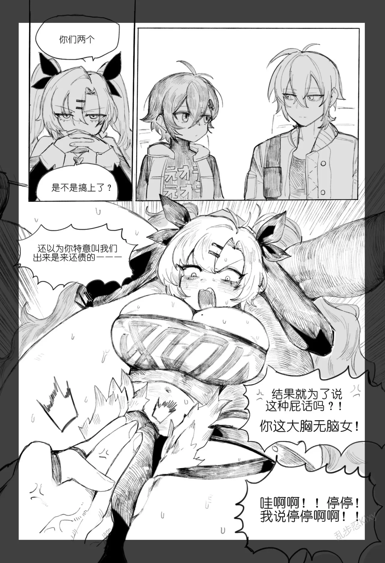หน้า 15