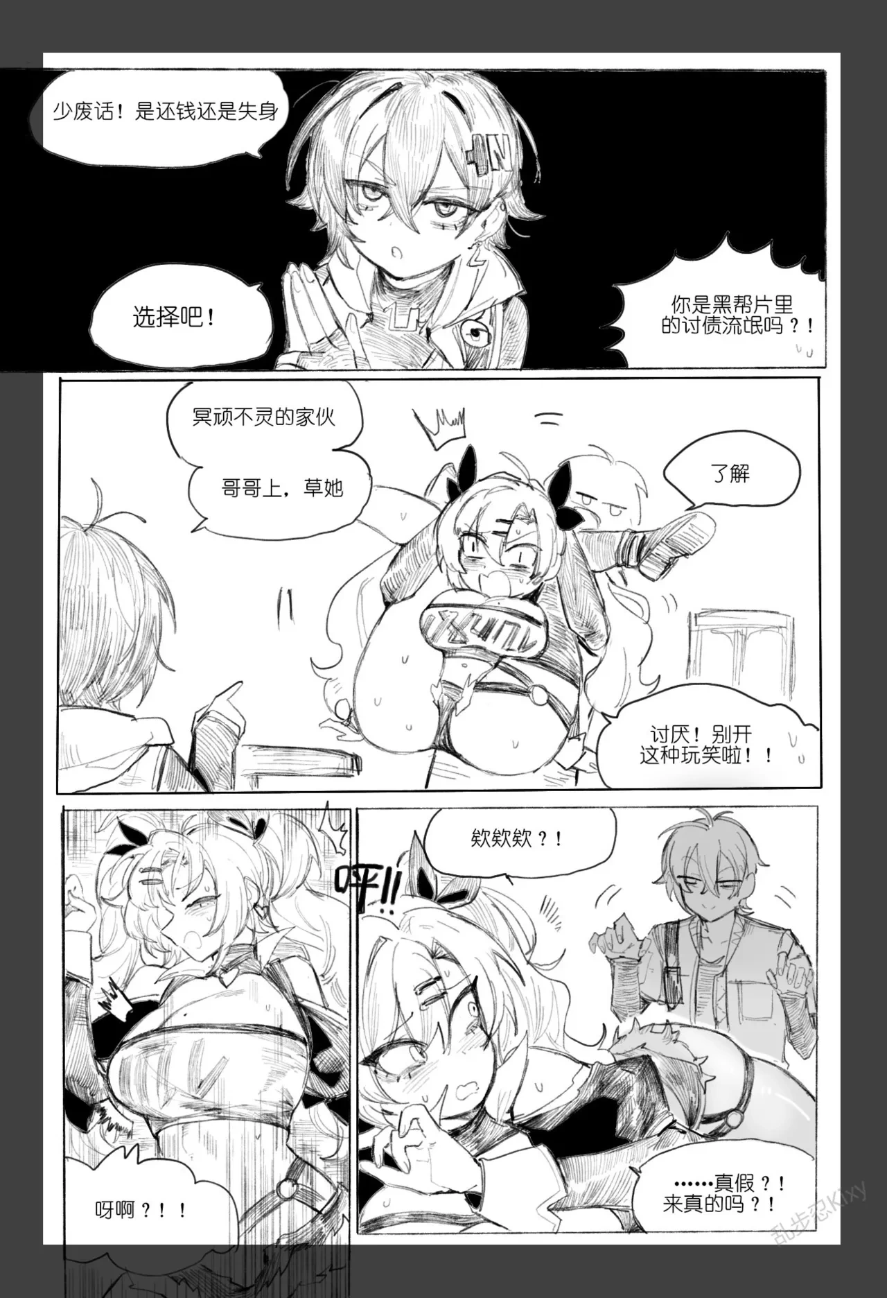 หน้า 16