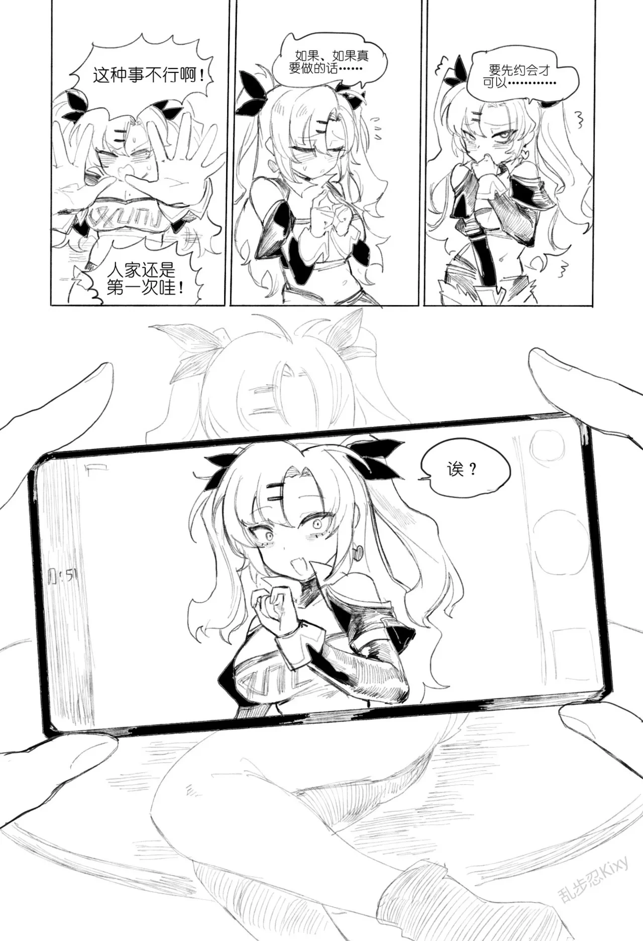 หน้า 17