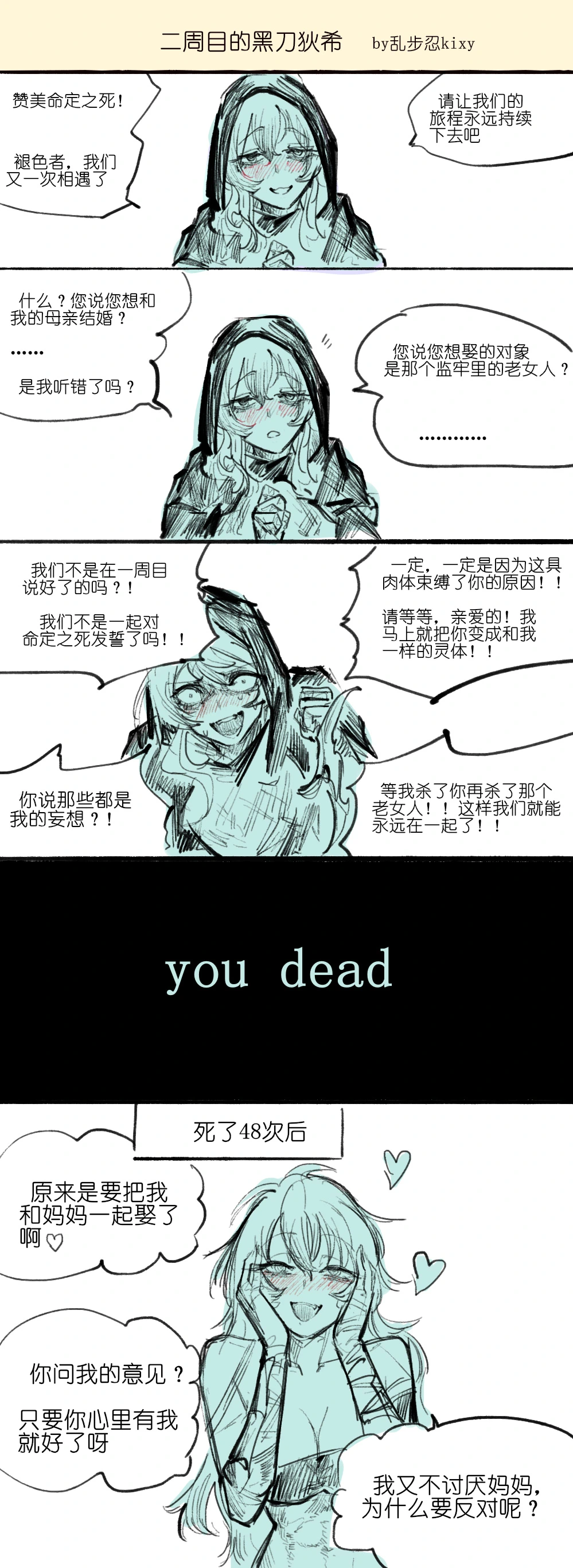 หน้า 3