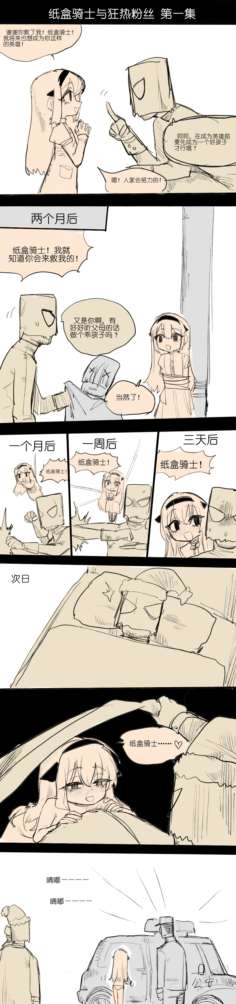 หน้า 3