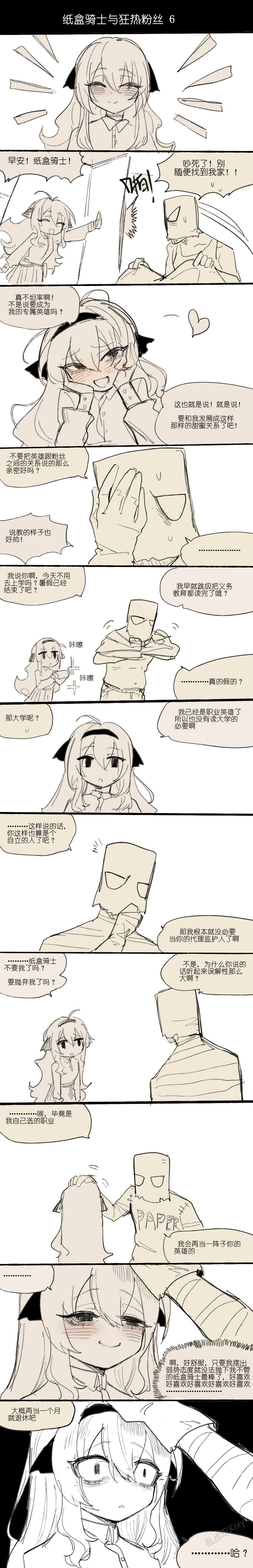 หน้า 8