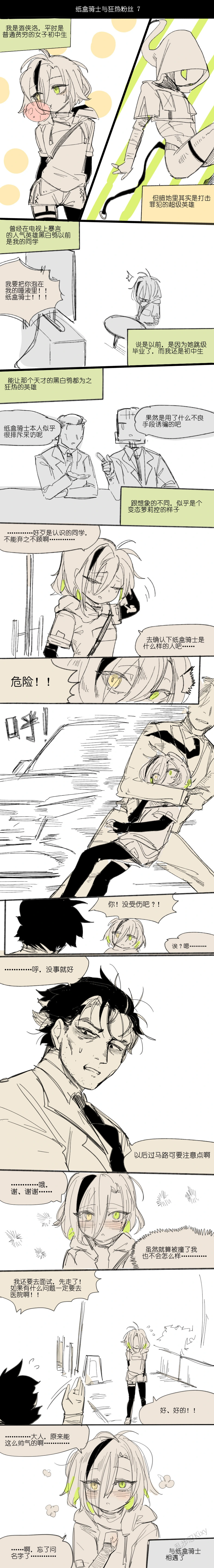 หน้า 9