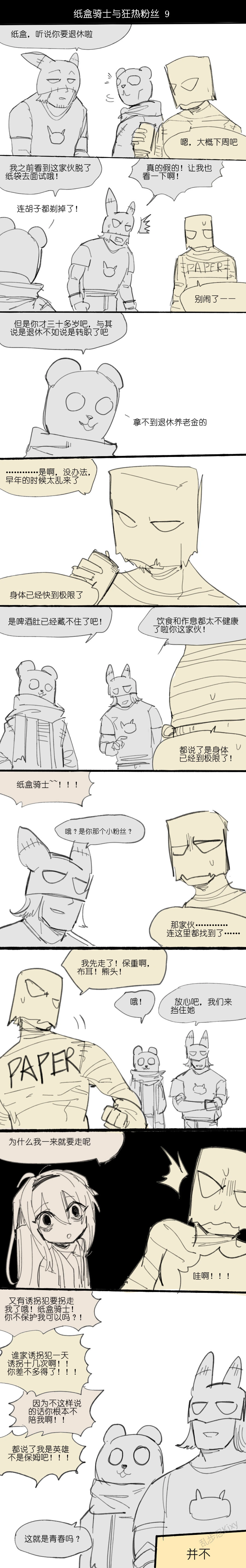 หน้า 11