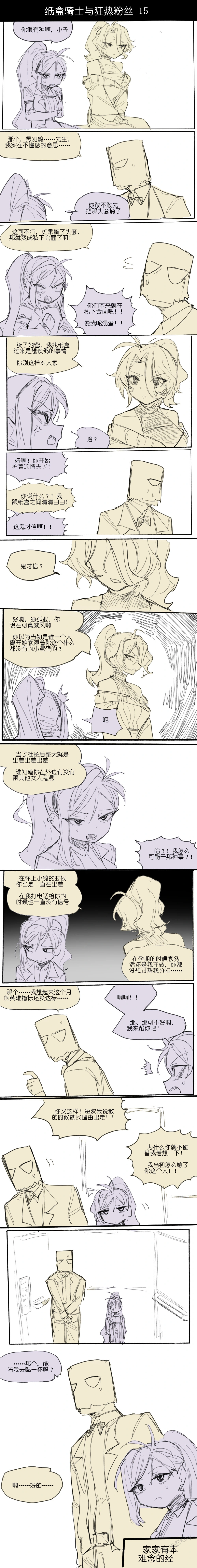 หน้า 19