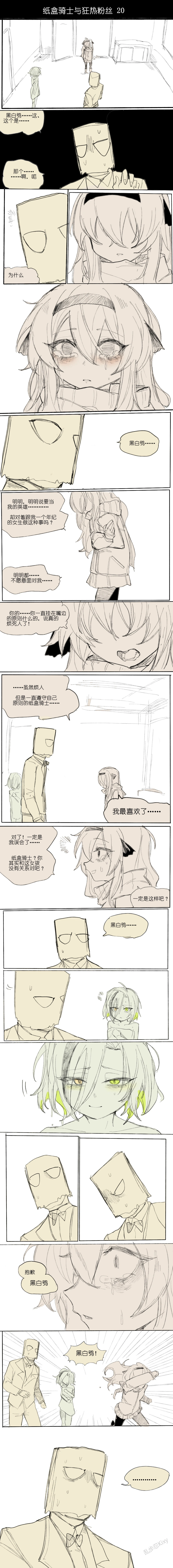 หน้า 25